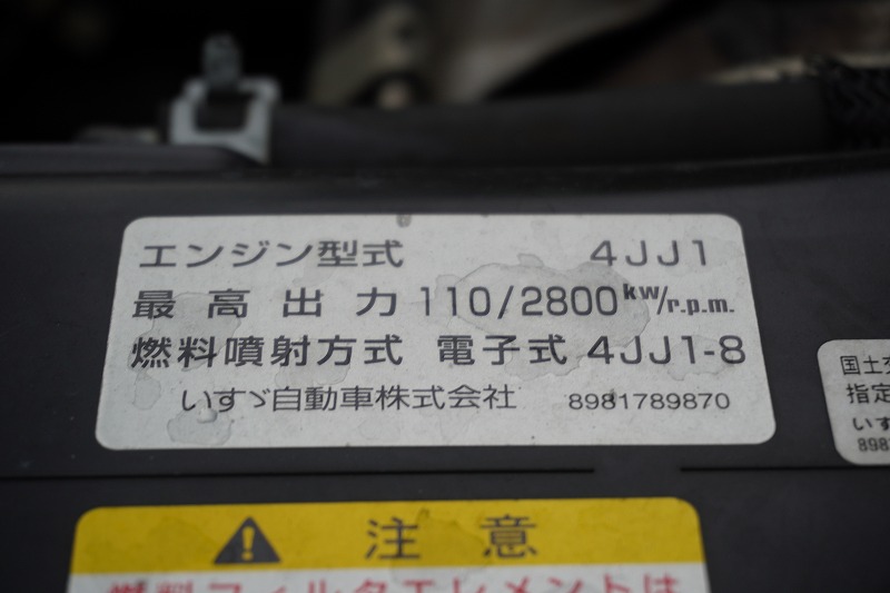 エルフ　強化ダンプ　新明和製　積載３０００ｋｇ　三方開　高床　鳥居アングル補強　ダンプピン　ＥＴＣ　キーレス　左電格ミラー　坂道発進補助　６速ＭＴ！11