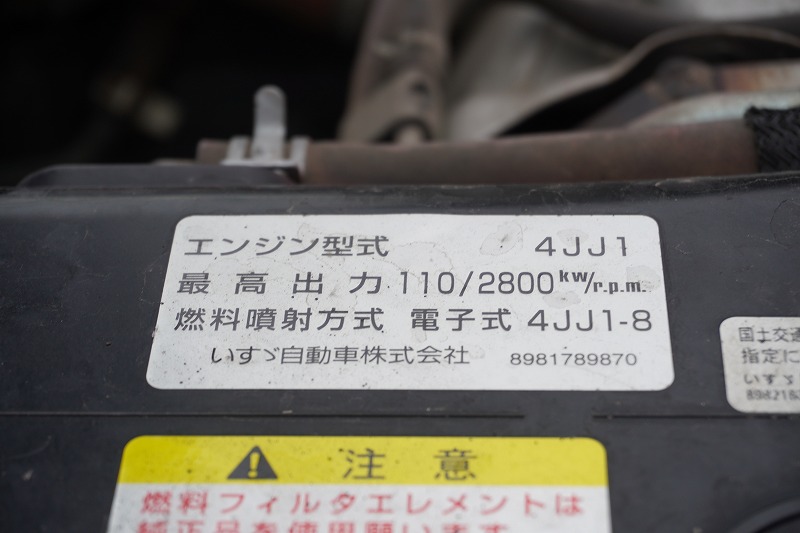 エルフ　「標準幅　ロング」　３段クレーン　積載２０００ｋｇ　古河ユニック製　ラジコン無し　フックイン　２．３３ｔ吊　ロープ穴３対　坂道発進補助　ＥＴＣ　６速ＭＴ！車検「Ｒ５年９月まで！」11