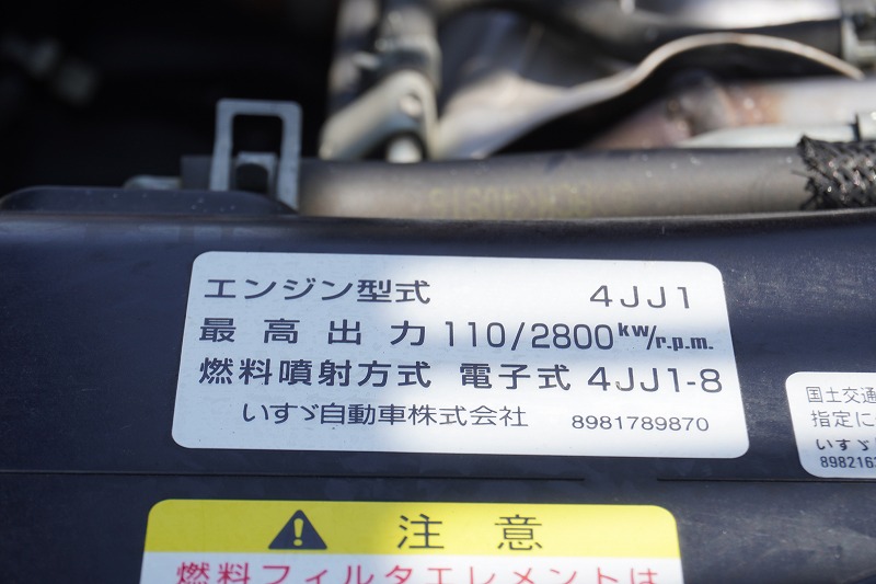 エルフ　強化　深ダンプ　「土砂禁止」　積載２０００ｋｇ　一方開　角底　垂直パワーゲート付き　新明和製　バックカメラ　左電格ミラー　フォグランプ　ＡＴ車！希少車！12