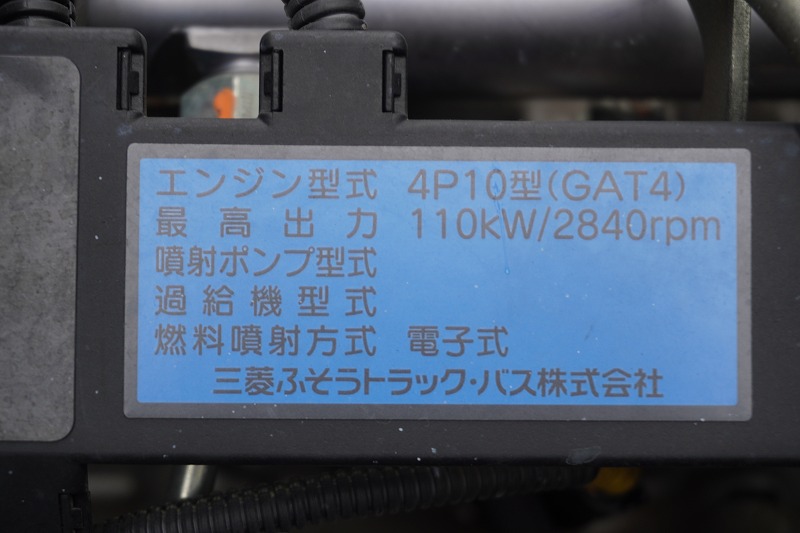 キャンター　高所作業車　アイチ製（ＳＢ１０Ａ）　最大地上高９．７ｍ　ＦＲＰバケット　バケット積載荷重２００ｋｇ　積載３００ｋｇ　工具入れ　ジョイスティックタイプ　アワーメーター：３４９６ｈ　左電格ミラー　バックカメラ　社外ナビ　フォグランプ　キーレス　通信工事仕様！ＡＴ車！11