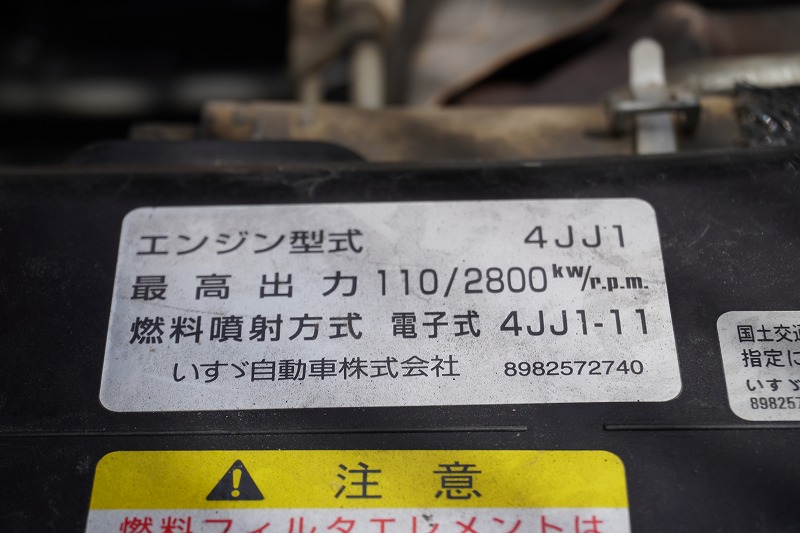 エルフ　強化ダンプ　新明和製　積載３０００ｋｇ　三方開　手動コボレーン　鳥居アングル補強　ダンプピン　ＥＴＣ　全低床　ワンオーナー！ＡＴ車！11