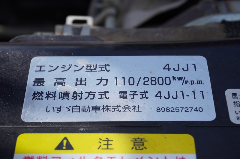 エルフ　強化ダンプ　極東製　積載２０００ｋｇ　三方開　全低床　手動コボレーン　鳥居アングル補強　ダンプピン　ＥＴＣ　ＡＴ車！準中型（５トン限定）免許対応！11