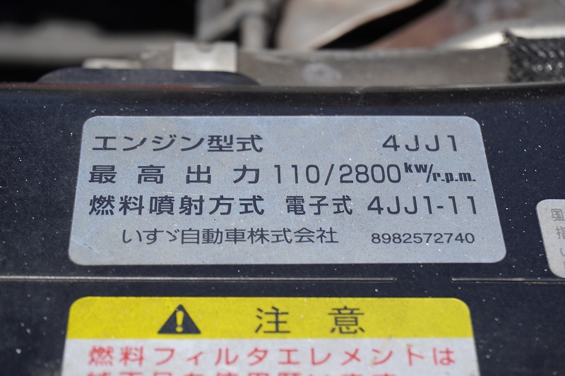 エルフ　「標準幅」　パッカー車　プレス式　積載２０００ｋｇ　新明和製　４．２立米　単独動作　汚水タンク　助手席側ドアスライド式　バックカメラ　作業中表示灯　左電格ミラー　坂道発進補助　フォグランプ　６速ＭＴ！11