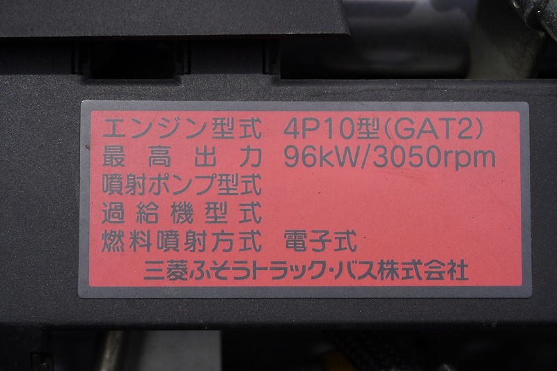 キャンター　「標準幅　ロング」　アルミバン　積載１７００ｋｇ　サイドドア　跳ね上げ式パワーゲート　ラッシング２段　バックカメラ　ＥＴＣ　坂道発進補助　左電格ミラー　フォグランプ　衝突軽減ブレーキ　車線逸脱警報　メッキパーツ　５速ＭＴ！準中型（５トン限定）免許対応！12