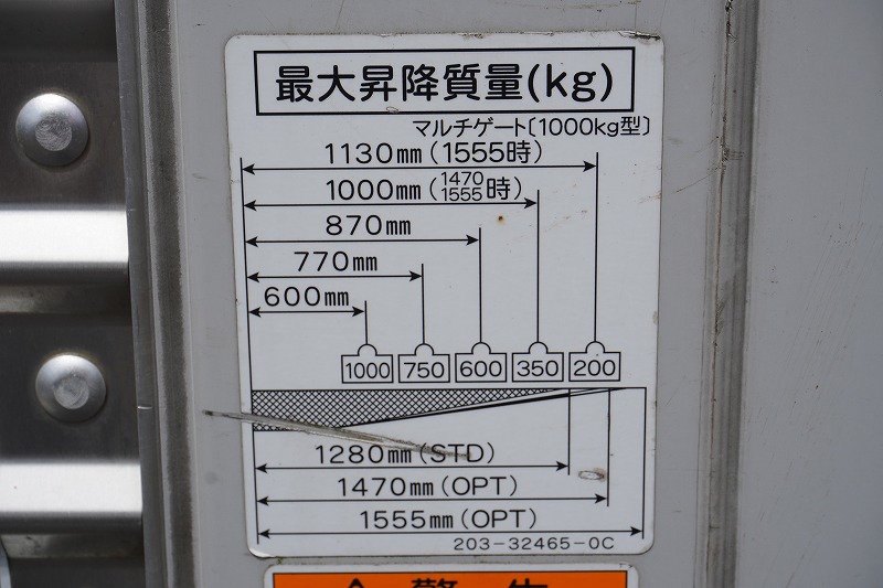 キャンター　「標準幅　ロング」　アルミバン　積載１７００ｋｇ　サイドドア　跳ね上げ式パワーゲート　ラッシング２段　バックカメラ　ＥＴＣ　坂道発進補助　左電格ミラー　フォグランプ　衝突軽減ブレーキ　車線逸脱警報　メッキパーツ　５速ＭＴ！準中型（５トン限定）免許対応！25