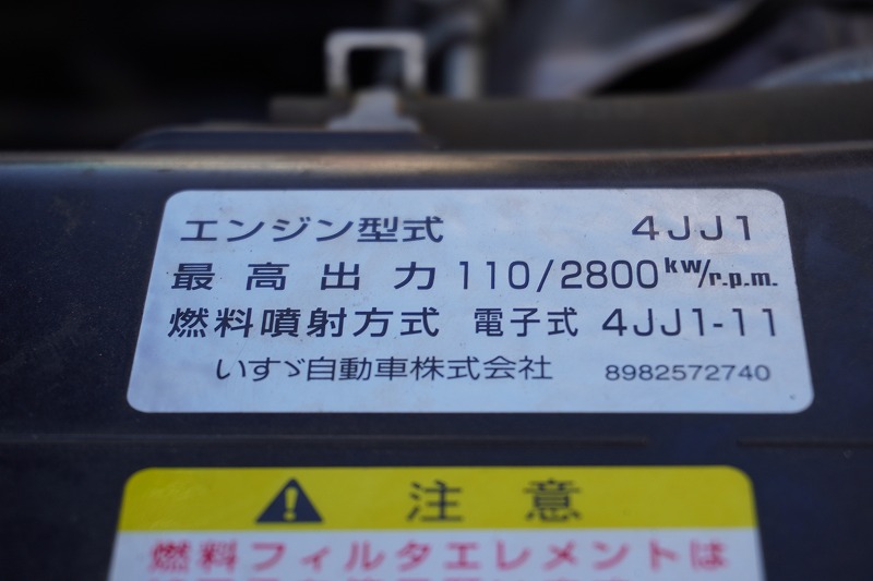 エルフ　高所作業車　アイチ製（ＳＥ０８Ｃ）　積載５００ｋｇ　最大地上高８ｍ　ＦＲＰバケット　先端屈折アーム　ジャッキ自動張り出し　バケット積載荷重２００ｋｇ　ジョイスティックタイプ　アワーメーター：９７７ｈ　バックカメラ　左電格ミラー　通信工事仕様！ＡＴ車！11