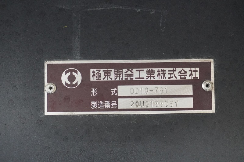 ギガ　大型　３軸　２デフ　土砂ダンプ　５．１ｍ長　積載９３００ｋｇ　極東製　角底　電動コボレーン　鳥居シートデッキ＆ラダー　ＥＴＣ　ミラーヒーター＆ワイパー付　坂道発進補助　オートエアコン　燃料タンク２９０Ｌ　７速ＭＴ！総重量２０トン未満！車検「Ｒ６年２月まで！」26