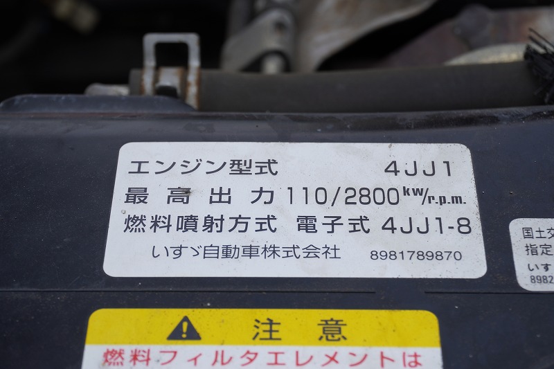 エルフ　高所作業車　アイチ製（ＳＥ０８Ｃ）　積載５００ｋｇ　最大地上高８ｍ　ＦＲＰバケット　先端屈折アーム　ジャッキ自動張り出し　バケット積載荷重２００ｋｇ　ジョイスティックタイプ　アワーメーター：２１８０ｈ　バックカメラ　坂道発進補助　通信工事仕様！６速ＭＴ！11