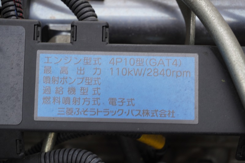 キャンター　高所作業車　アイチ製（ＳＢ１０Ａ）　最大地上高９．７ｍ　ＦＲＰバケット　バケット積載荷重２００ｋｇ　積載３００ｋｇ　工具入れ　ジョイスティックタイプ　アワーメーター：３１２５ｈ　左電格ミラー　社外ナビ　フルセグＴＶ　バックカメラ　フォグランプ　キーレス　通信工事仕様！ＡＴ車！11