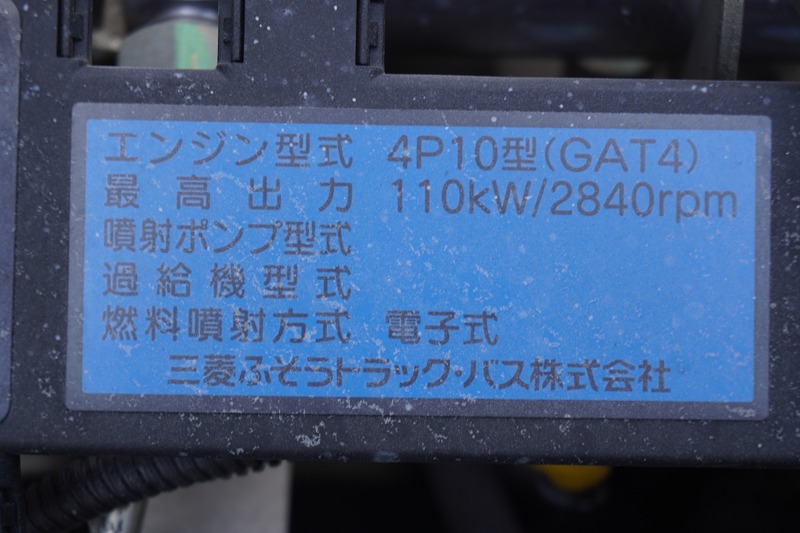 キャンター　高所作業車　アイチ製（ＳＢ１０Ａ）　最大地上高９．７ｍ　ＦＲＰバケット　バケット積載荷重２００ｋｇ　積載３００ｋｇ　工具入れ　ジョイスティックタイプ　アワーメーター：３２０８ｈ　左電格ミラー　社外ナビ　フルセグＴＶ　バックカメラ　フォグランプ　通信工事仕様！ＡＴ車！11