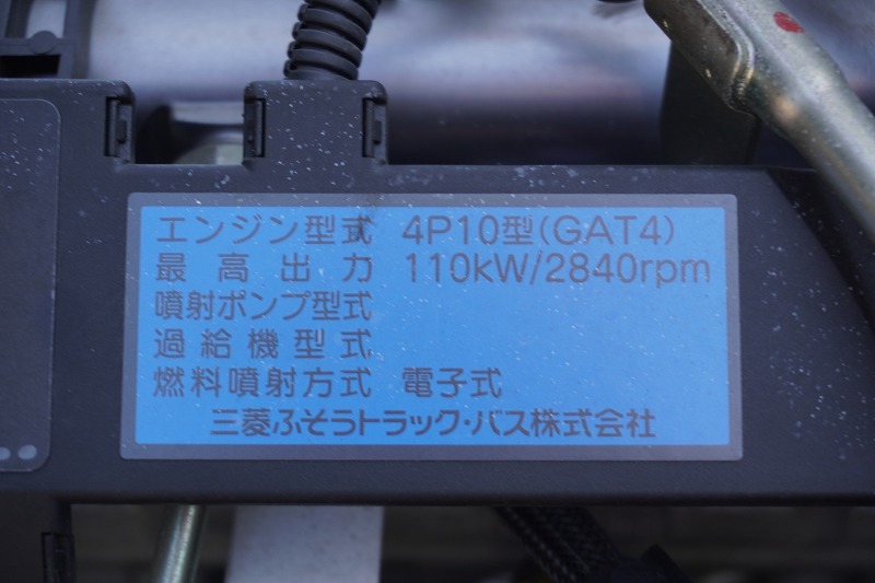 キャンター　高所作業車　アイチ製（ＳＢ１０Ａ）　最大地上高９．７ｍ　ＦＲＰバケット　バケット積載荷重２００ｋｇ　積載３００ｋｇ　工具入れ　ジョイスティックタイプ　アワーメーター：４７１６ｈ　左電格ミラー　社外ナビ　フルセグＴＶ　バックカメラ　フォグランプ　通信工事仕様！ＡＴ車！11