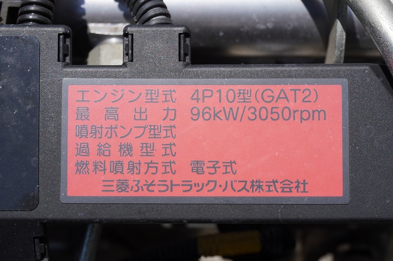 キャンター　１０尺　アルミバン　積載２０００ｋｇ　パブコ製　サイドドア　ラッシング２段　バックカメラ　社外ナビ　ＥＴＣ　左電格ミラー　９０度ストッパー　通気口　ＡＴ車！11