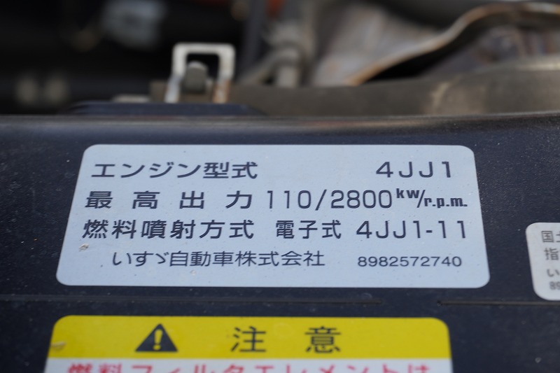 エルフ　「ワイドロング」　アルミバン　積載２０００ｋｇ　サイドドア　ラッシング２段　バックカメラ　坂道発進補助　左電格ミラー　キーレス　フォグランプ　日本フルハーフ製　６速ＭＴ！11