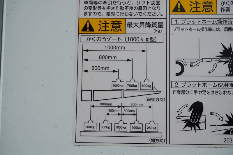 レンジャー　４トン　「ワイド　ベッド付き」　冷蔵冷凍車　積載２３００ｋｇ　リアエアサス　６．２ｍ長　格納パワーゲート　サイドドア　－３０度設定　キーストン　ジョルダー４列　ラッシング２段　バックカメラ　菱重製　オートエアコン　６速ＭＴ！28