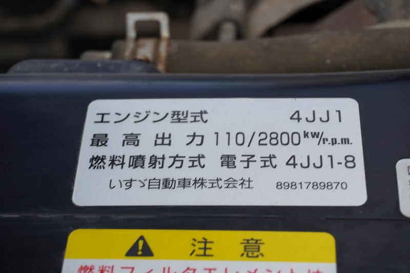 エルフ　高所作業車　アイチ製（ＳＥ０８Ｃ）　積載５００ｋｇ　最大地上高８ｍ　ＦＲＰバケット　先端屈折アーム　ジャッキ自動張り出し　バケット積載荷重２００ｋｇ　ジョイスティックタイプ　アワーメーター：１６０１ｈ　バックカメラ　坂道発進補助　通信工事仕様！６速ＭＴ！11