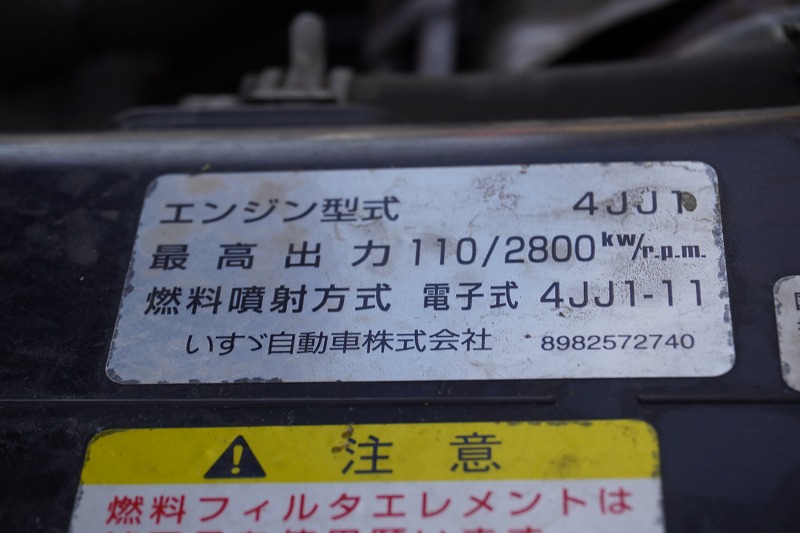 エルフ　「標準幅　セミロング　４ＷＤ」　冷蔵冷凍車　積載１９００ｋｇ　東プレ製　－５度設定　エアリブ　荷台ＦＲＰ張り＆板付き　９０度ストッパー　バックカメラ　ＥＴＣ　左電格ミラー　坂道発進補助　フォグランプ　５速ＭＴ！準中型（５トン限定）免許対応！11