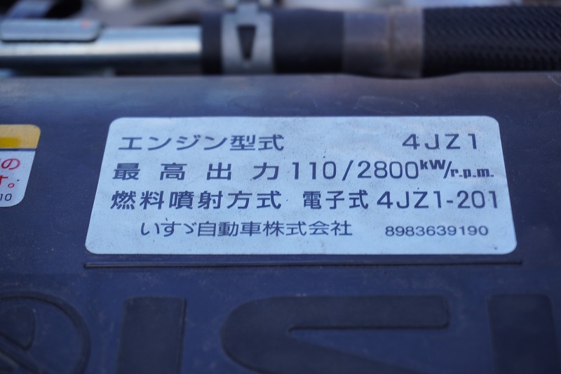 エルフ　１０尺　アルミバン　積載２０００ｋｇ　北村製　跳ね上げ式　垂直パワーゲート　ラッシング２段　バックカメラ　ＥＴＣ　社外ナビ　フルセグＴＶ　左電格ミラー　坂道発進補助　フォグランプ　衝突軽減ブレーキ　車線逸脱警報　低走行！６速ＭＴ！車検「Ｒ６年７月まで！」12