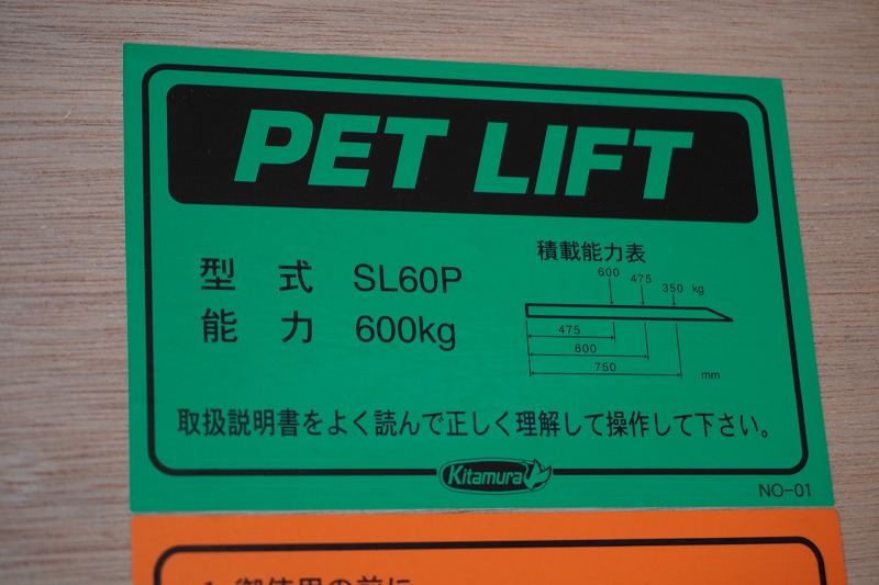 エルフ　１０尺　アルミバン　積載２０００ｋｇ　北村製　跳ね上げ式　垂直パワーゲート　ラッシング２段　バックカメラ　ＥＴＣ　社外ナビ　フルセグＴＶ　左電格ミラー　坂道発進補助　フォグランプ　衝突軽減ブレーキ　車線逸脱警報　低走行！６速ＭＴ！車検「Ｒ６年７月まで！」20