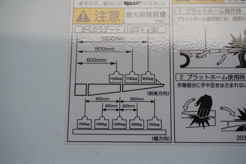 レンジャー　４トン　「ワイド　ベッド付き」　冷蔵冷凍車　積載２３００ｋｇ　リアエアサス　６．２ｍ長　格納パワーゲート　ラジコン　サイドドア　－３０度設定　キーストン　ジョルダー４列　ラッシング２段　バックカメラ　ＥＴＣ　菱重製　オートエアコン　６速ＭＴ！28