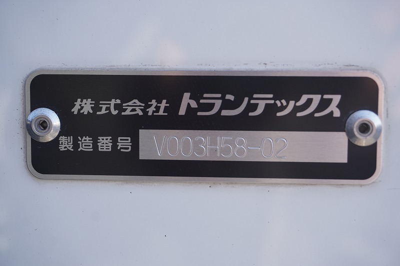 レンジャー　４トン　「ワイド　ベッド付き」　冷蔵冷凍車　積載２３００ｋｇ　リアエアサス　６．２ｍ長　格納パワーゲート　ラジコン　サイドドア　－３０度設定　キーストン　ジョルダー４列　ラッシング２段　バックカメラ　ＥＴＣ　菱重製　オートエアコン　６速ＭＴ！15