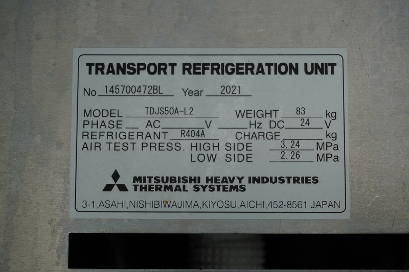 レンジャー　４トン　「ワイド　ベッド付き」　冷蔵冷凍車　積載２３００ｋｇ　リアエアサス　６．２ｍ長　格納パワーゲート　ラジコン　サイドドア　－３０度設定　キーストン　ジョルダー４列　ラッシング２段　バックカメラ　ＥＴＣ　菱重製　オートエアコン　６速ＭＴ！24