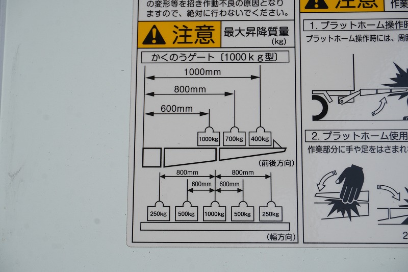 レンジャー　４トン　「ワイド　ベッド付き」　冷蔵冷凍車　積載２３００ｋｇ　リアエアサス　６．２ｍ長　格納パワーゲート　ラジコン　サイドドア　－３０度設定　キーストン　ジョルダー４列　ラッシング２段　バックカメラ　ＥＴＣ　菱重製　オートエアコン　６速ＭＴ！28