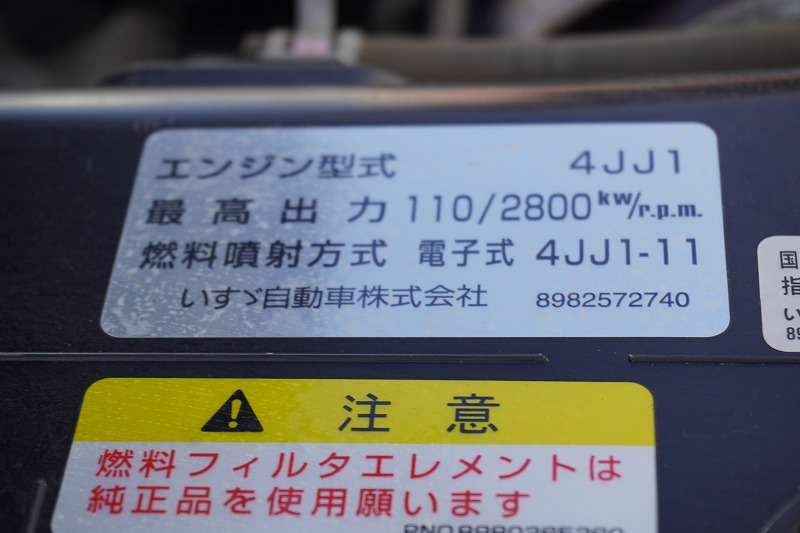 エルフ　「標準幅　セミロング」　冷蔵冷凍車　積載２０００ｋｇ　サイドドア　東プレ製　－３０度設定　ラッシング２段　荷台シマ板張り　間仕切り扉　エアリブ　バックカメラ　フォグランプ　６速ＭＴ！車検「Ｒ６年６月まで！」11