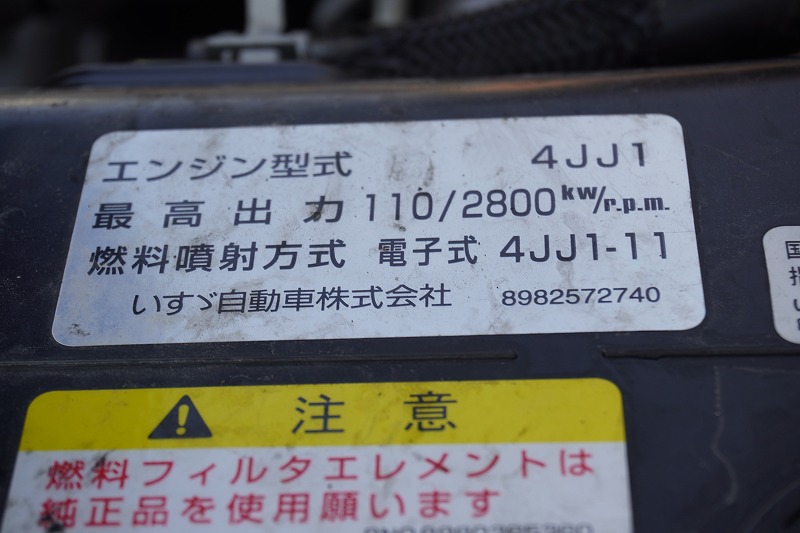 エルフ　１０尺　冷蔵冷凍車　積載２０００ｋｇ　サイドドア　東プレ製　－５度設定　エアリブ　荷台スノコ付き　９０度ストッパー　バックカメラ　ＥＴＣ　左電格ミラー　フォグランプ　メッキパーツ　全高２．８ｍ以下　ＡＴ車！準中型（５トン限定）免許対応！11