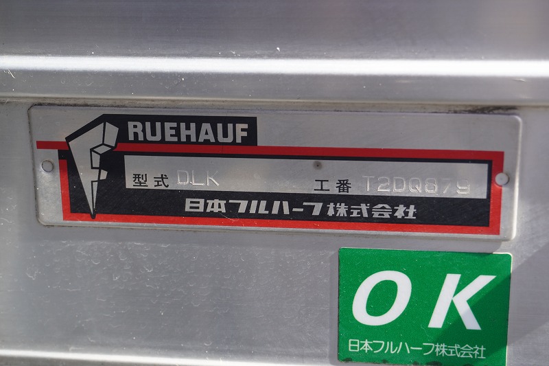 エルフ　１０尺　アルミバン　積載２０００ｋｇ　ラッシング２段　バックカメラ　ＥＴＣ　左電格ミラー　フォグランプ　９０度ストッパー　全低床　日本フルハーフ製　ＡＴ車！車検「Ｒ６年９月まで！」14