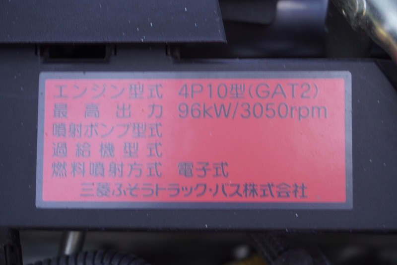 キャンター　１０尺　アルミバン　高箱　積載２０００ｋｇ　サイドドア　ラッシング２段　バックカメラ　ＥＴＣ　左電格ミラー　フォグランプ　衝突軽減ブレーキ　車線逸脱警報　９０度ストッパー　「内寸高２．３３ｍ」　ワンオーナー！ＡＴ車！11