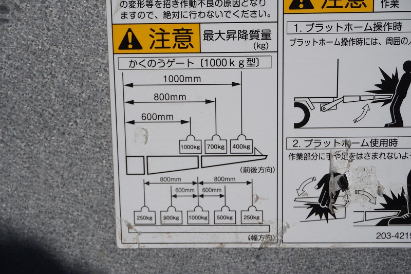 エルフ　「ワイドロング」　アルミバン　積載２０００ｋｇ　サイドドア　格納パワーゲート　ラッシング２段　壁面フック６対　バックカメラ　パブコ製　ＡＴ車！24