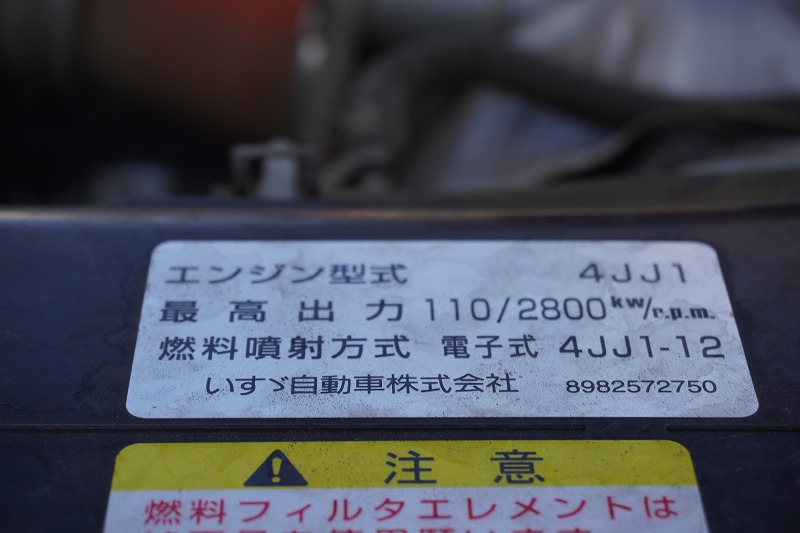 エルフ　「ワイド」　強化ダンプ　新明和製　積載４０００ｋｇ　三方開　ダンプピン　左電格ミラー　坂道発進補助　フォグランプ　６速ＭＴ！11