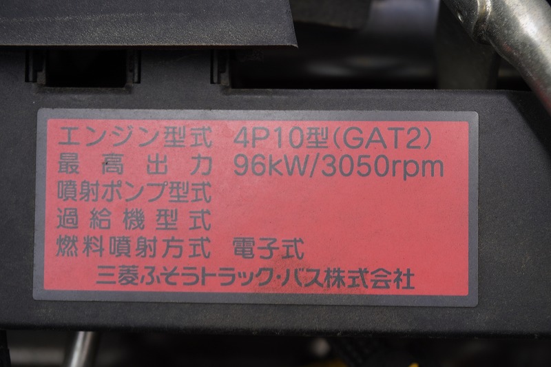 キャンター　１０尺　アルミバン　積載１９５０ｋｇ　高箱　サイドドア　跳ね上げ式　垂直パワーゲート　ラッシング２段　バックカメラ　ＥＴＣ　社外ナビ　左電格ミラー　フォグランプ　車線逸脱警報　キーレス　メッキパーツ　内寸高２．３３ｍ　全低床　ＡＴ車！準中型（５トン限定）免許対応！12