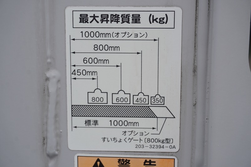 キャンター　１０尺　アルミバン　積載１９５０ｋｇ　高箱　サイドドア　跳ね上げ式　垂直パワーゲート　ラッシング２段　バックカメラ　ＥＴＣ　社外ナビ　左電格ミラー　フォグランプ　車線逸脱警報　キーレス　メッキパーツ　内寸高２．３３ｍ　全低床　ＡＴ車！準中型（５トン限定）免許対応！23