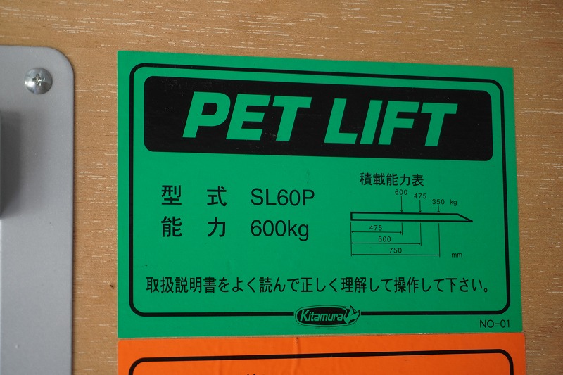 トヨエース　１０尺　アルミバン　積載１９００ｋｇ　低箱　サイドドア　跳ね上げ式　垂直パワーゲート　ラッシング２段　左電格ミラー　バックカメラ　社外ナビ　ＥＴＣ２．０　フォグランプ　衝突軽減ブレーキ　車線逸脱警報　全高２．５６ｍ　ＡＴ車！準中型（５トン限定）免許対応！希少車！！22