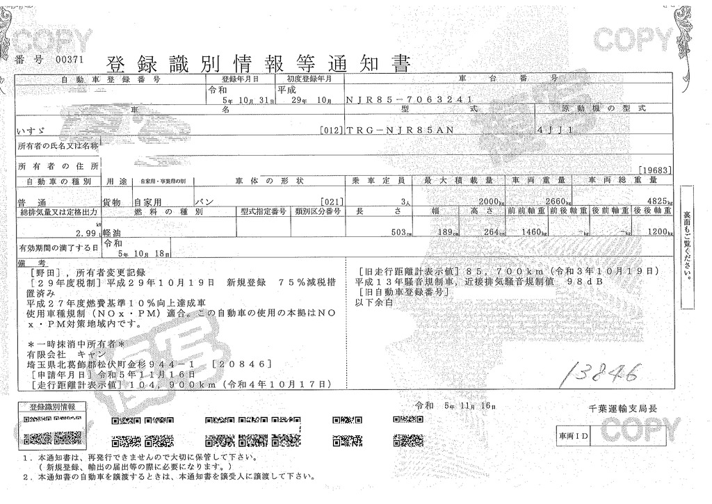 エルフ　１０尺　アルミバン　積載２０００ｋｇ　両側引違いサイドドア　リア観音扉　バックカメラ　社外ナビ　フルセグＴＶ　ＥＴＣ２．０　左電格ミラー　キーレス　フォグランプ　全低床　北村製　全高２．６４ｍ　ＡＴ車！希少車！43