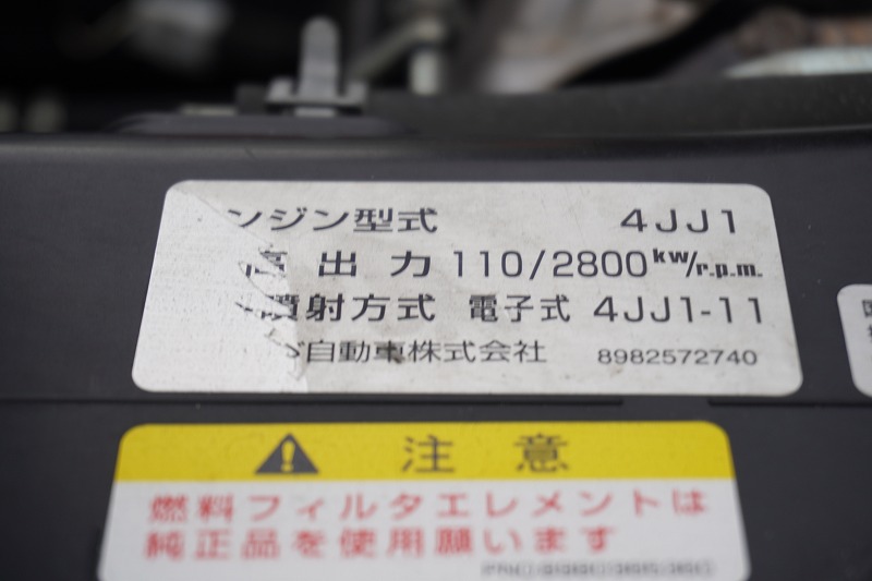 エルフ　「ワイドロング」　パネルバン　積載２０００ｋｇ　サイドドア　ラッシング２段　バックカメラ　ＥＴＣ　坂道発進補助　左電格ミラー　スマートキー　電動パーキングブレーキ　フォグランプ　日本フルハーフ製　６速ＭＴ！車検「Ｒ６年１月まで！」11