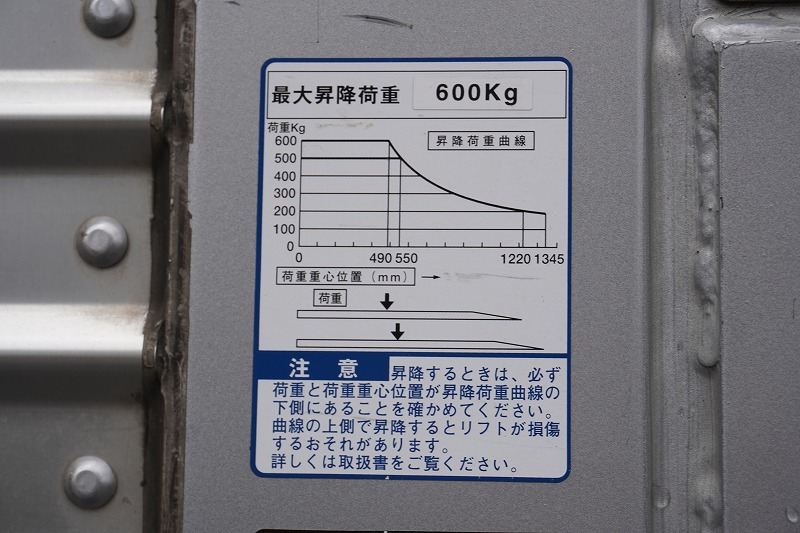 ダイナ　１０尺　アルミバン　積載１９５０ｋｇ　跳ね上げ式　垂直パワーゲート　ラッシング２段　バックカメラ　ＥＴＣ　社外ナビ　左電格ミラー　衝突軽減ブレーキ　車線逸脱警報　全低床　ワンオーナー！ＡＴ車！準中型（５トン限定）免許対応！！23