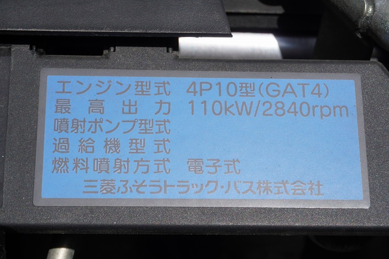 キャンター　高所作業車　アイチ製（ＳＢ１０Ａ）　最大地上高９．７ｍ　ＦＲＰバケット　バケット積載荷重２００ｋｇ　積載３００ｋｇ　工具入れ　ジョイスティックタイプ　アワーメーター：２５１５ｈ　左電格ミラー　社外ナビ　フルセグＴＶ　バックカメラ　ＥＴＣ　フォグランプ　通信工事仕様！ＡＴ車！11