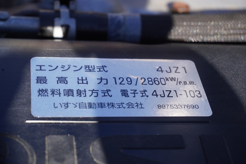 エルフ　「カスタム　ワイド」　キャリアカー　２台積　花見台製　積載３５００ｋｇ　ラジコン　ウインチ　油圧リアゲート　両側電格ミラー　ミラーヒーター　坂道発進補助　ＥＴＣ２．０　オートエアコン　スマートキー　フォグランプ　６速ＭＴ！高年式！低走行！！11