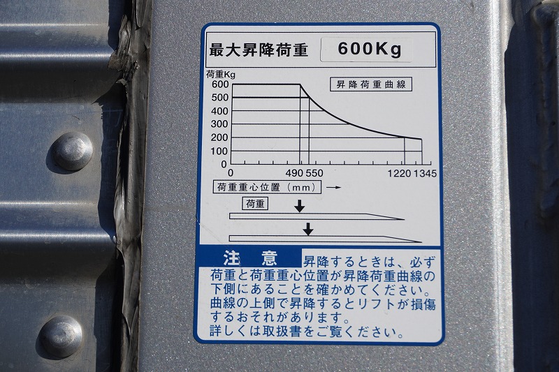 ダイナ　１０尺　アルミバン　積載１９５０ｋｇ　跳ね上げ式　垂直パワーゲート　ラッシング２段　バックカメラ　ＥＴＣ　社外ナビ　フルセグＴＶ　左電格ミラー　衝突軽減ブレーキ　車線逸脱警報　全低床　ワンオーナー！ＡＴ車！準中型（５トン限定）免許対応！！22