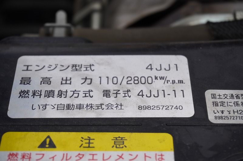 エルフ　高所作業車　アイチ製（ＳＳ１２Ａ）　最大地上高１１．９ｍ　鉄バケット　バケット積載荷重２００ｋｇ　ジョイスティックタイプ　アワーメーター：１９３０ｈ　ＥＴＣ　６速ＭＴ！低走行！24