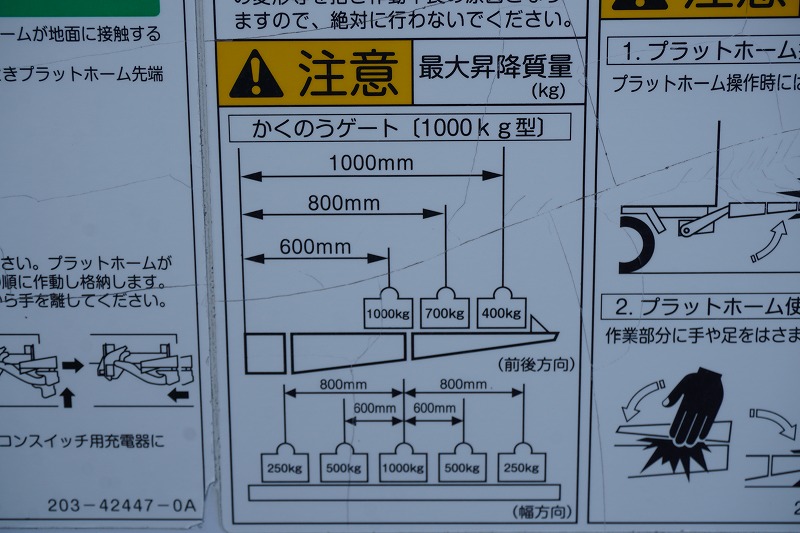 フォワード　４トン　「標準幅　ベッドレス」　冷蔵冷凍車　積載２８５０ｋｇ　リーフサス　格納パワーゲート　サイドドア　－３０度設定　荷台シマ板張り　ラッシング２段　リア三枚扉　バックカメラ　アルミホイール　坂道発進補助　東プレ製　６速ＭＴ！28