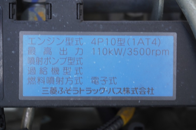 キャンター　「標準幅　セミロング」　冷蔵冷凍車　積載２０００ｋｇ　サイドドア　菱重製　－５度設定　エアリブ　荷台スノコ付き　バックカメラ　ＥＴＣ　左電格ミラー　フォグランプ　キーレス　ワンオーナー！ＡＴ車！11