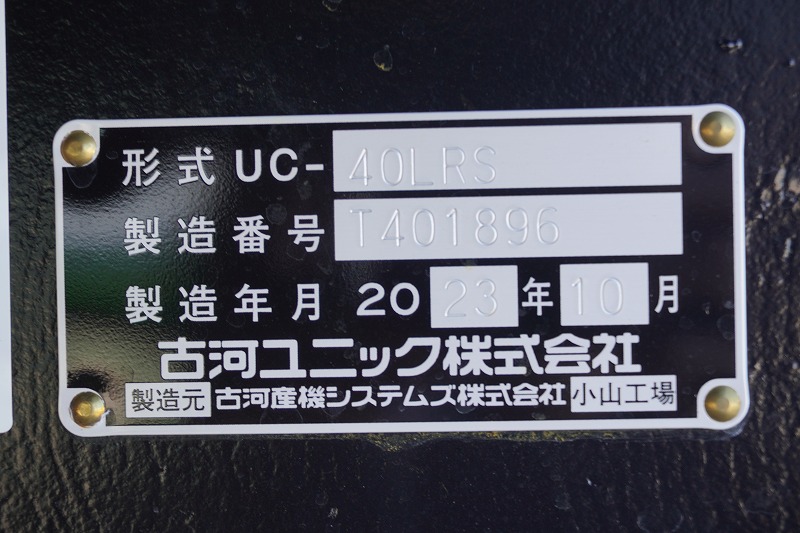 （未使用）　ファイター　増トン　「標準幅　ベッド付き」　セーフティーローダー　古河ユニック製　積載７０００ｋｇ　ウインチ　ラジコン　リア自動アユミ板　床フック　ミラーヒーター　坂道発進補助　スタンション穴　ＨＩＤヘッドライト　メッキパーツ多数！６速ＭＴ！車検「Ｒ６年１０月まで！」24