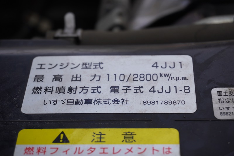 エルフ　「標準幅　ロング」　アルミバン　積載１６５０ｋｇ　跳ね上げ式　パワーゲート　ラッシング２段　バックカメラ　ＥＴＣ　坂道発進補助　左電格ミラー　フォグランプ　全高３ｍ以下　日本フルハーフ製　５速ＭＴ！準中型（５トン限定）免許対応！希少車！車検「Ｒ６年４月まで！」12