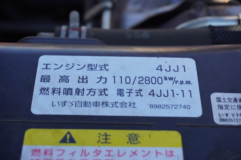 エルフ　「標準幅　ロング」　アルミバン　積載２０００ｋｇ　ラッシング２段　９０度ストッパー　導風板　フォグランプ　坂道発進補助　左電格ミラー　ＥＴＣ２．０　全低床　日本フルハーフ製　５速ＭＴ！11