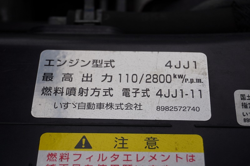 エルフ　１０尺　「４ＷＤ」　冷蔵冷凍車　積載２０００ｋｇ　東プレ製　－３０度設定　サイドドア　エアリブ　間仕切り扉　スノコ付き　バックカメラ　全高２．８ｍ以下　ワンオーナー！ＡＴ車！準中型（５トン限定）免許対応！9