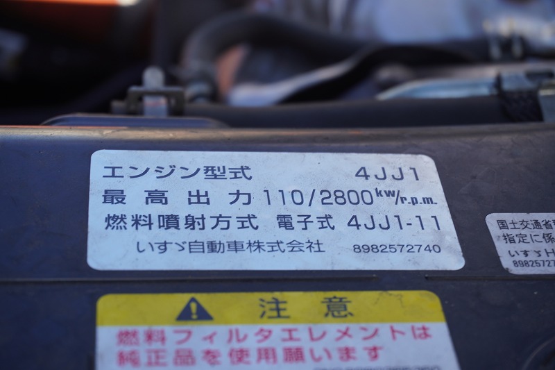 エルフ　「ワイドロング」　アルミバン　積載３０００ｋｇ　跳ね上げ式　パワーゲート　ラッシング２段　荷台アルミ板張り　左電格ミラー　バックカメラ　ＥＴＣ２．０　社外ナビ　フォグランプ　通気口　日本フルハーフ製　ワンオーナー！ＡＴ車！車検「Ｒ６年６月まで！」12