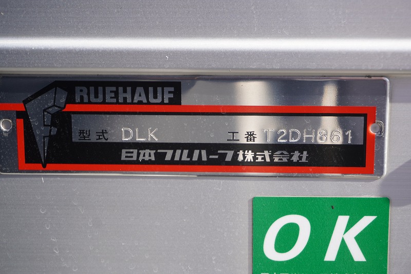 エルフ　「ワイドロング」　アルミバン　積載３０００ｋｇ　跳ね上げ式　パワーゲート　ラッシング２段　荷台アルミ板張り　左電格ミラー　バックカメラ　ＥＴＣ２．０　社外ナビ　フォグランプ　通気口　日本フルハーフ製　ワンオーナー！ＡＴ車！車検「Ｒ６年６月まで！」15